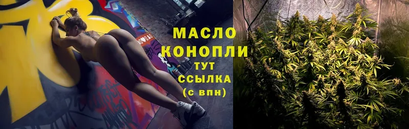 Дистиллят ТГК вейп  mega как войти  Лангепас  цены  